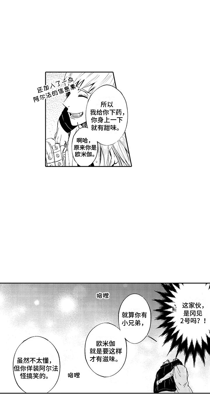 第10章：头晕12