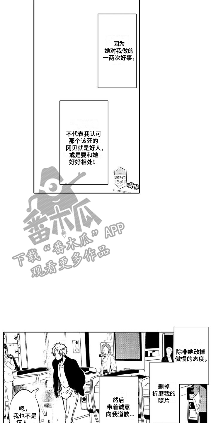 第15章：休假延长7
