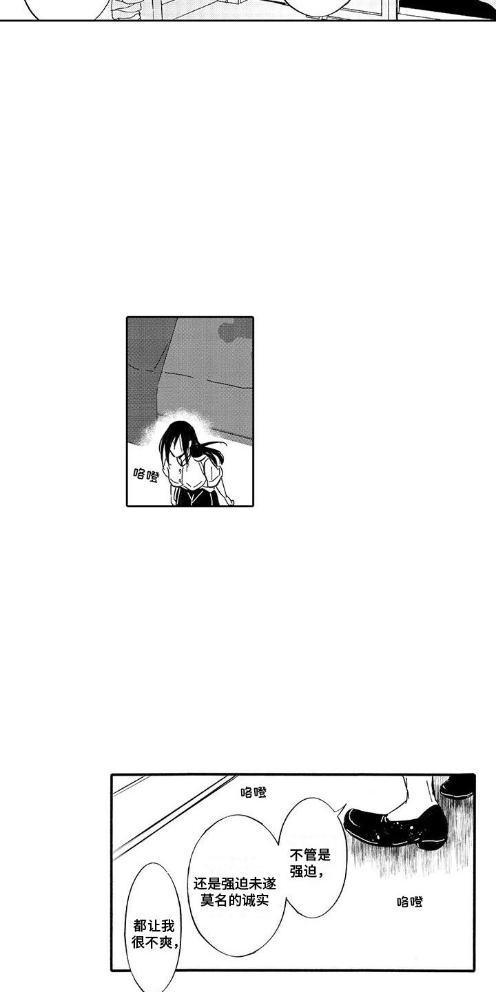 第12章：还不错8