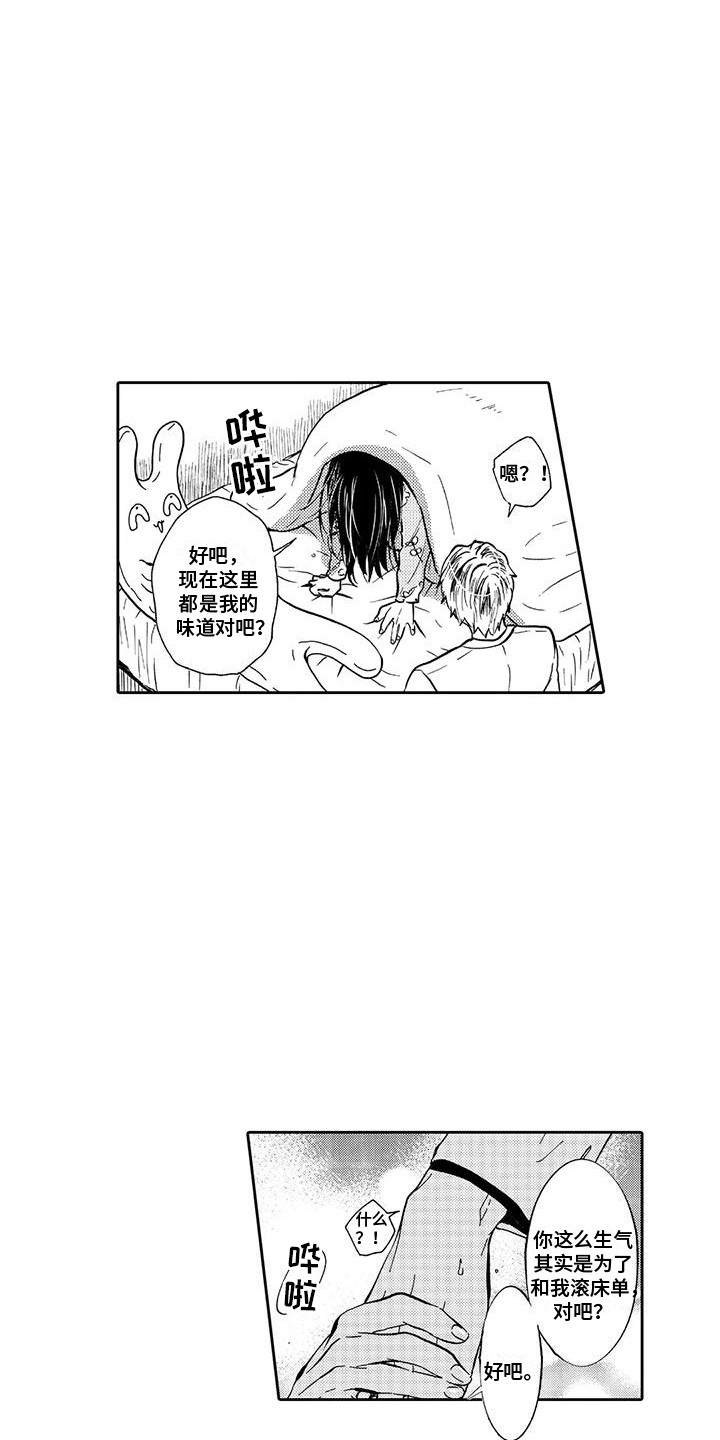 第16章：状态不对5
