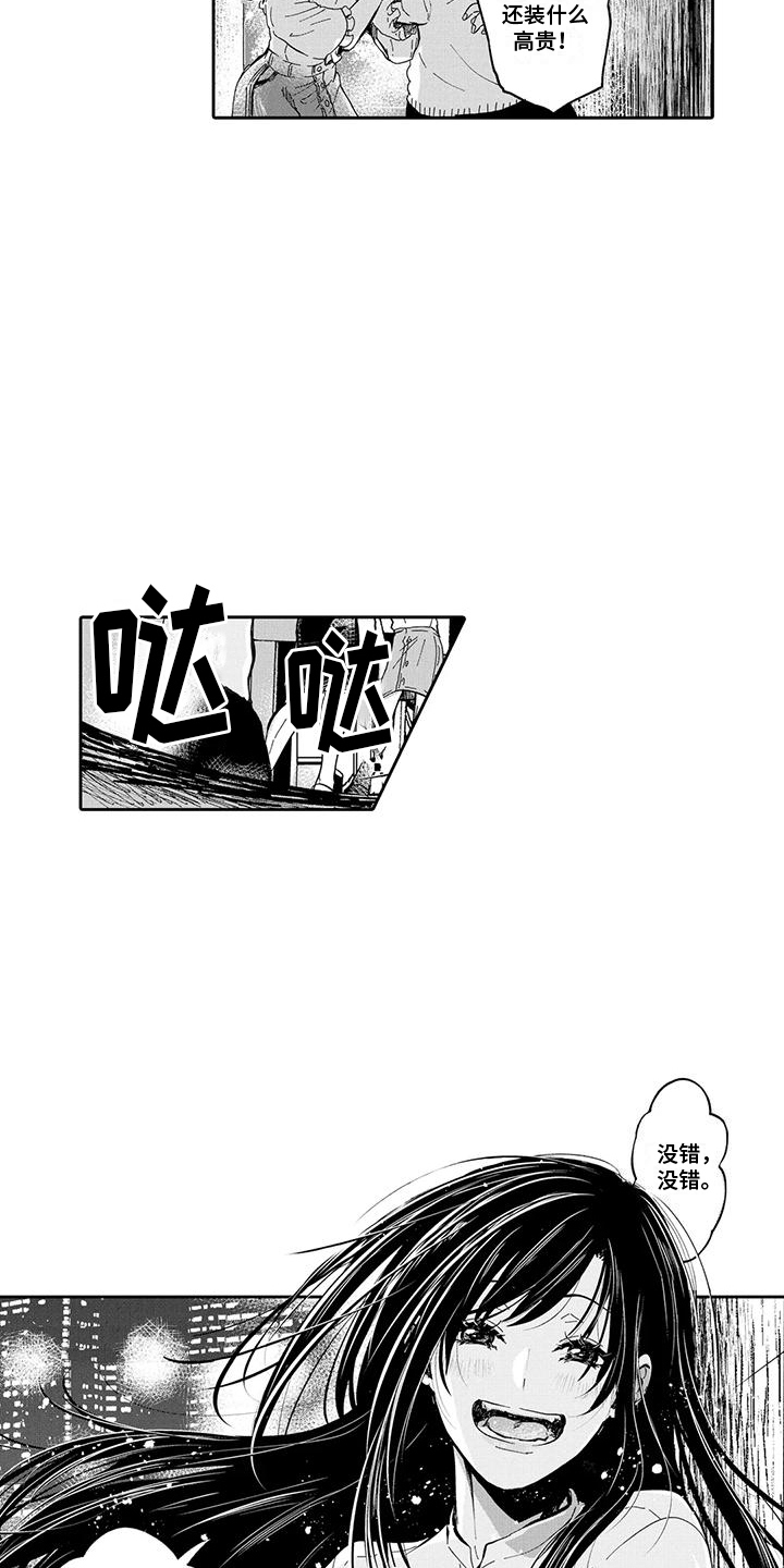 第12章：还不错13