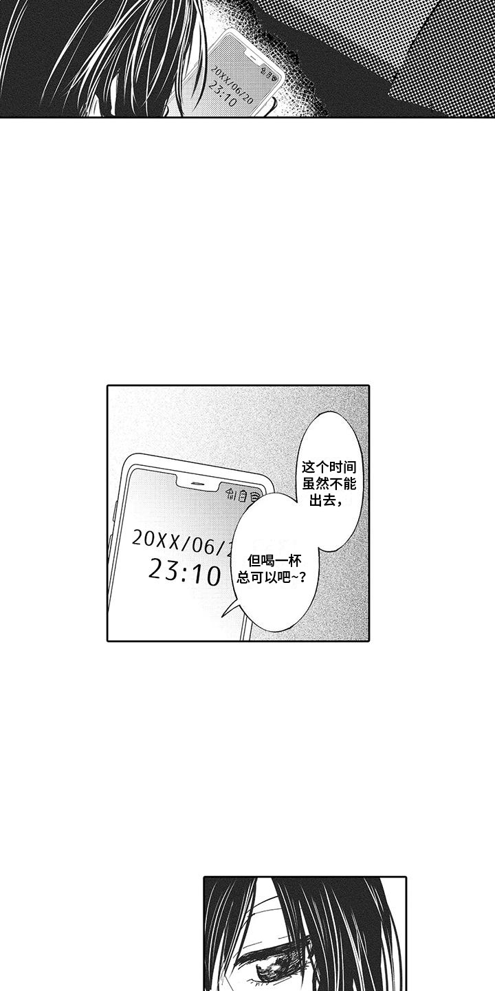 第12章：还不错5