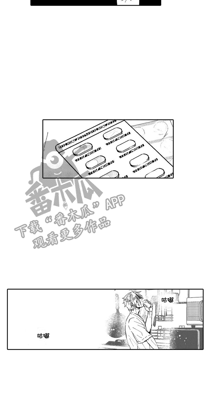 第9章：休假7