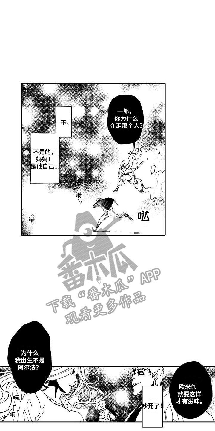 第14章：大问题  0