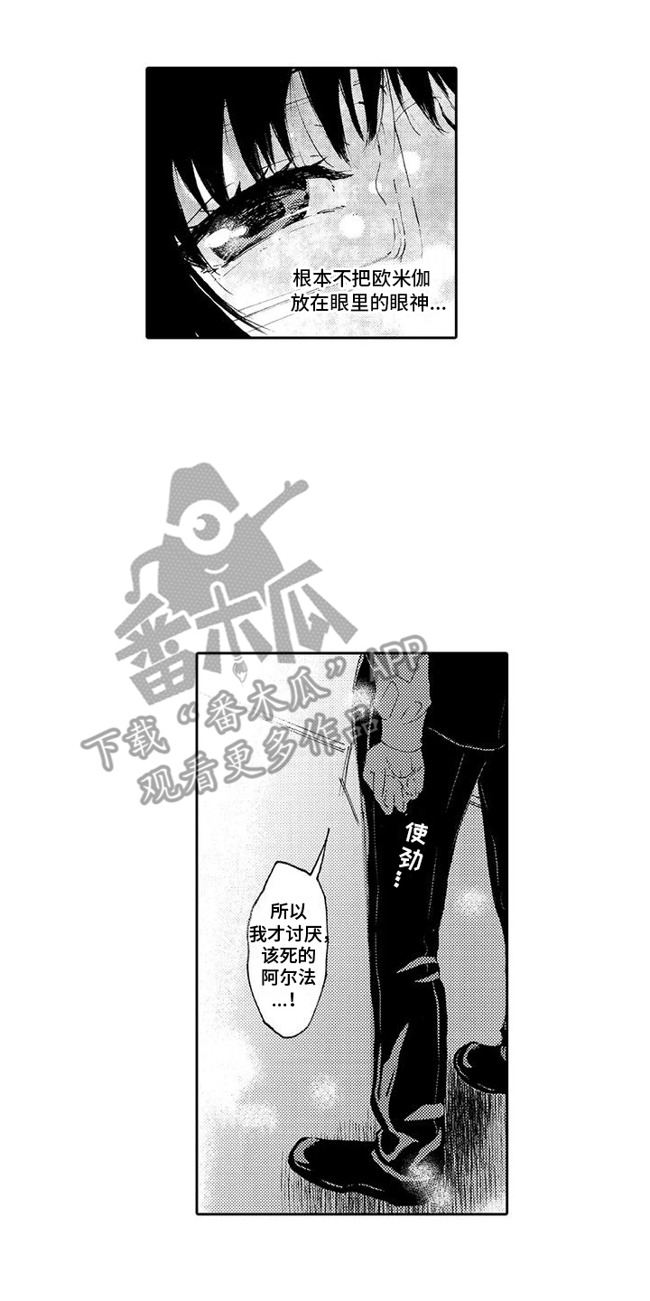 第4章：把柄15