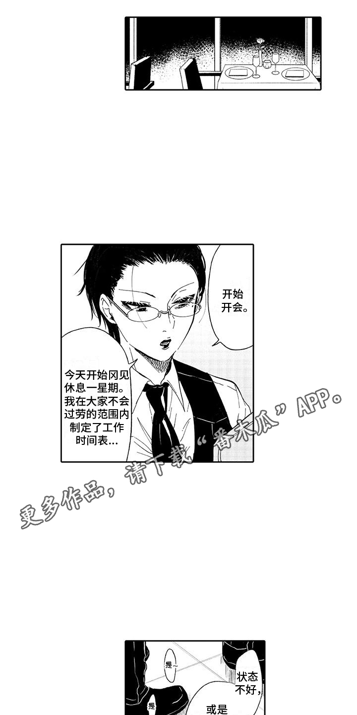 第9章：休假10