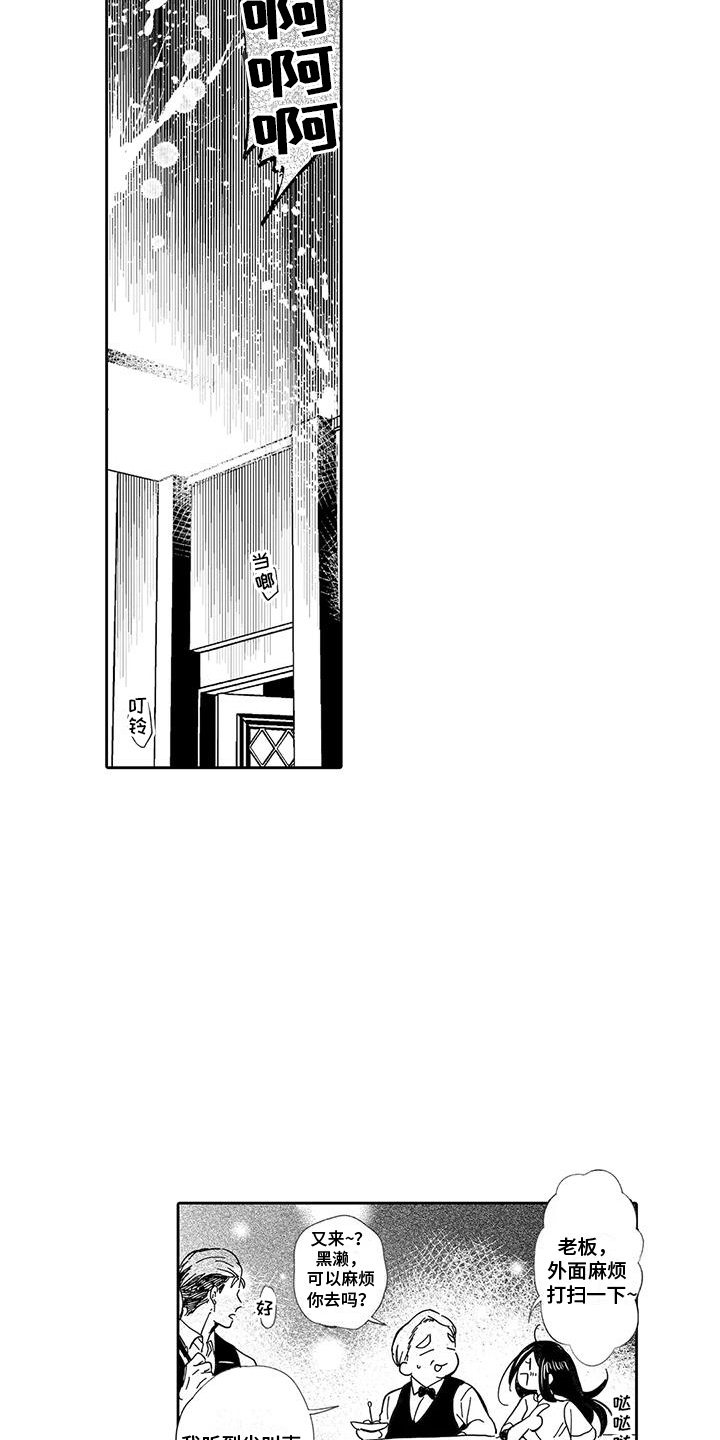 第13章：教训8
