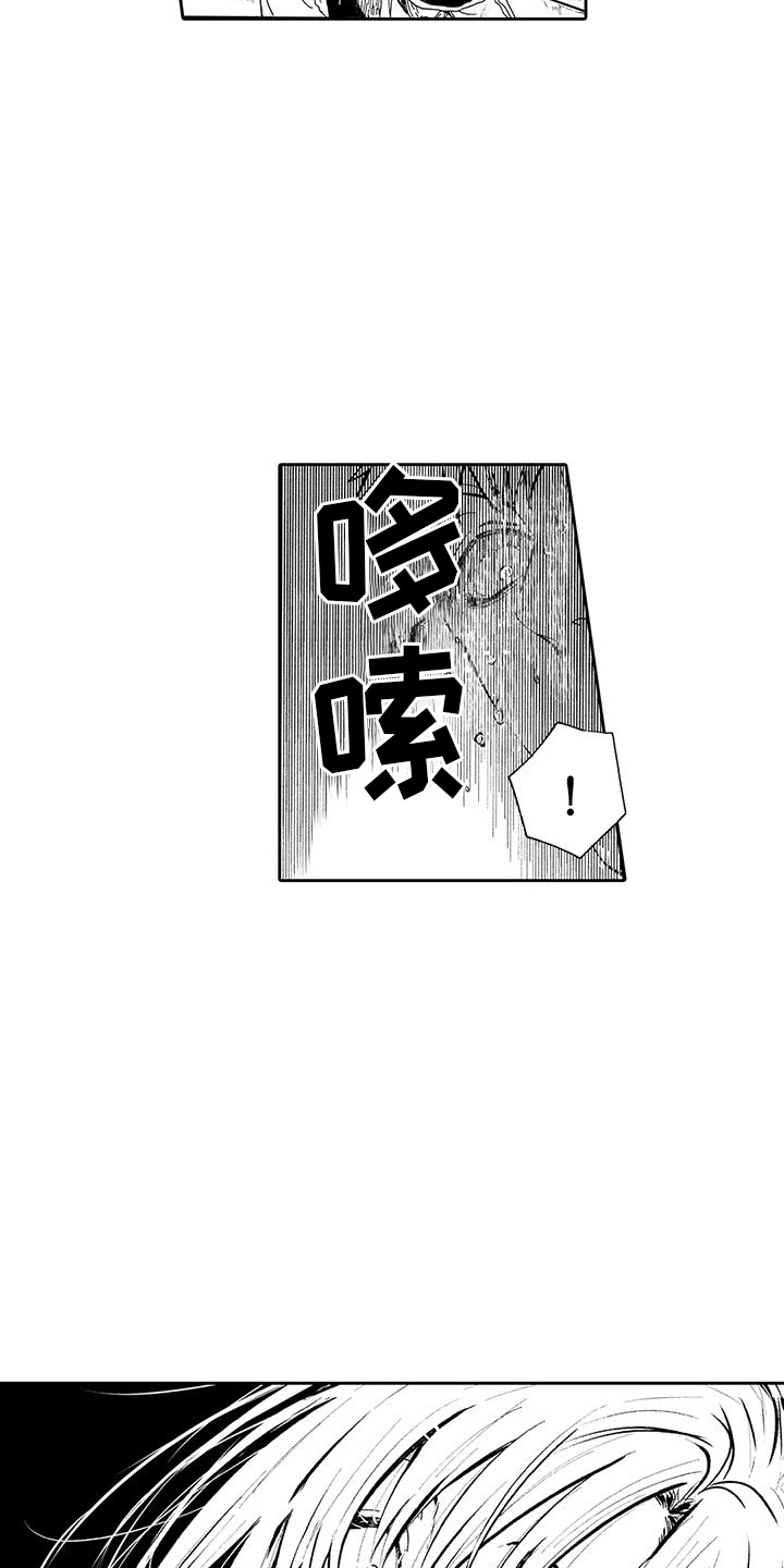 第11章：解围5