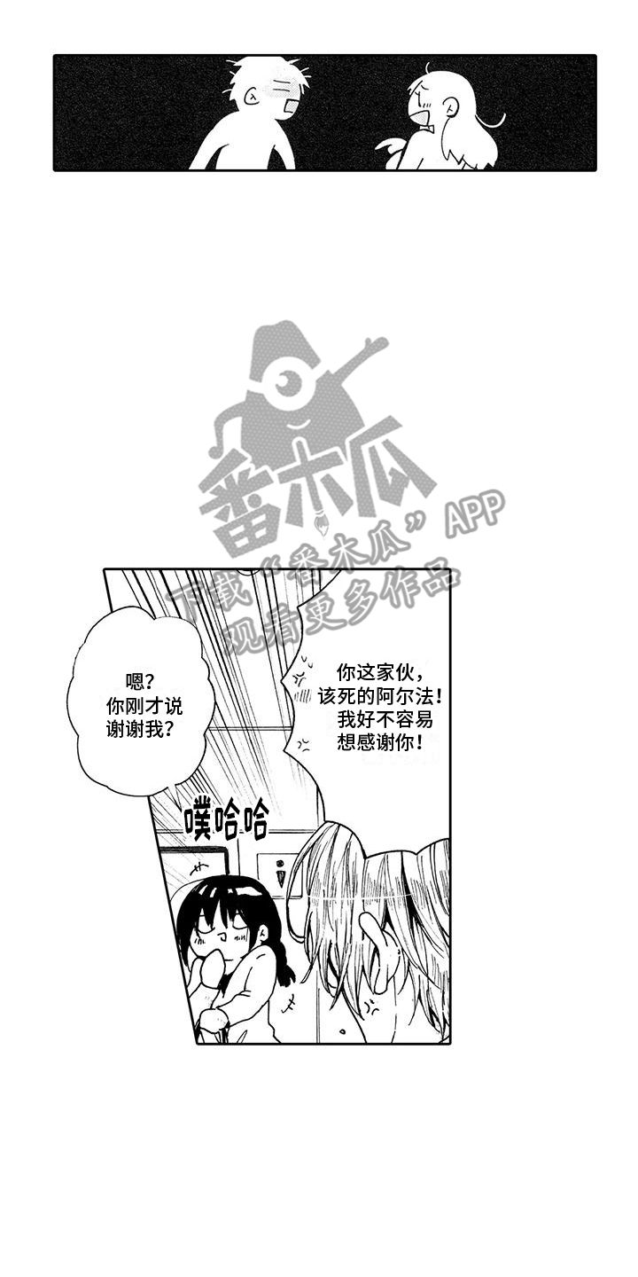 第8章：抑制剂12