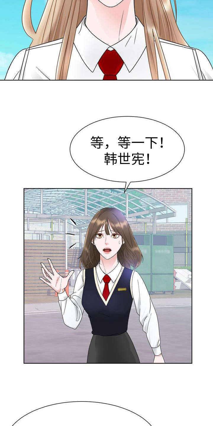 第13章：手段12