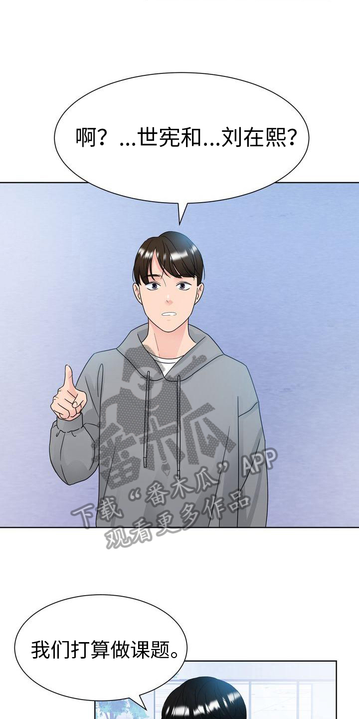 第19章：烦躁14