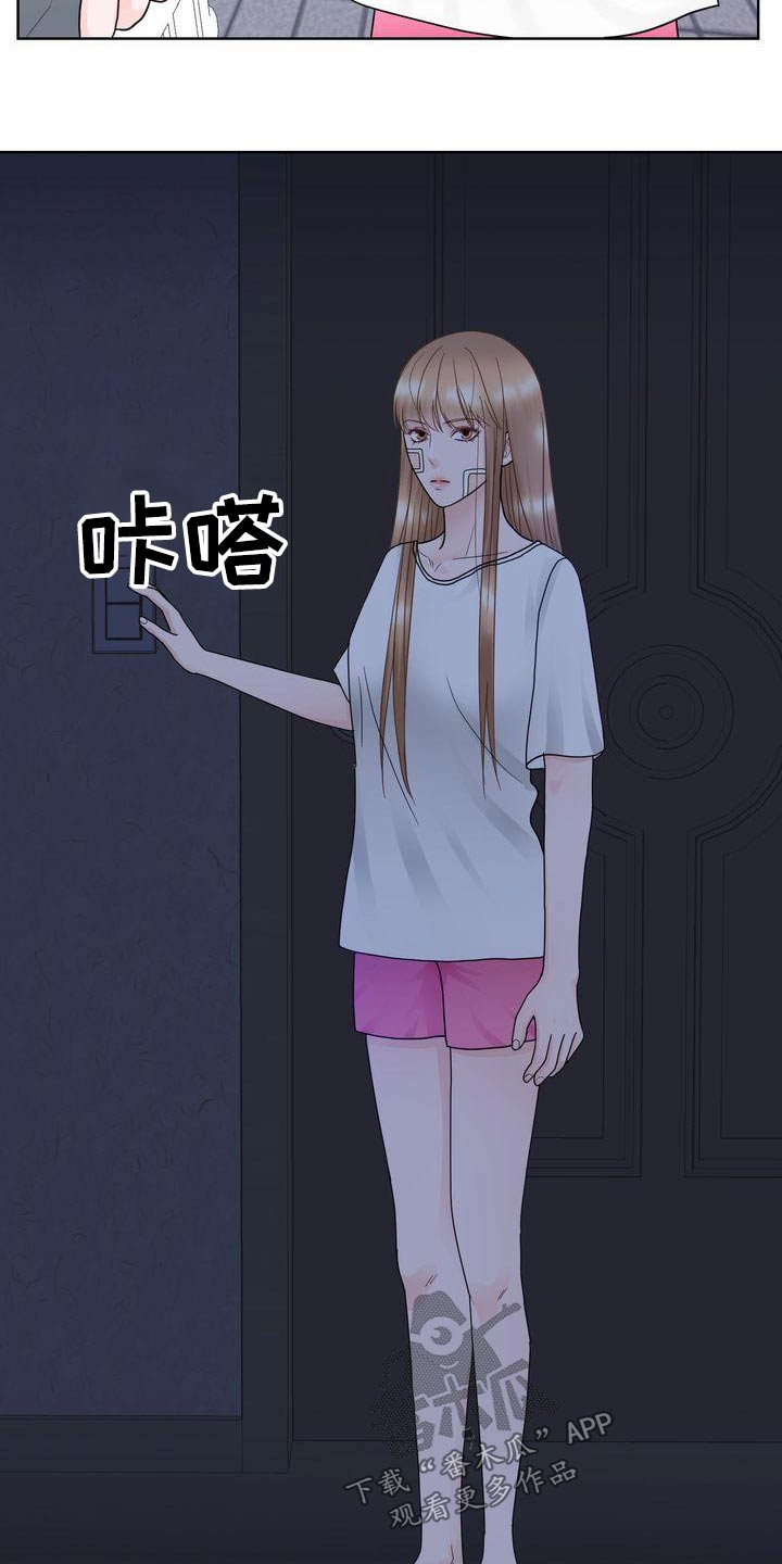 第35章：谢谢你9
