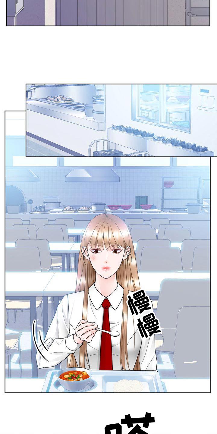第30章：怒剪20