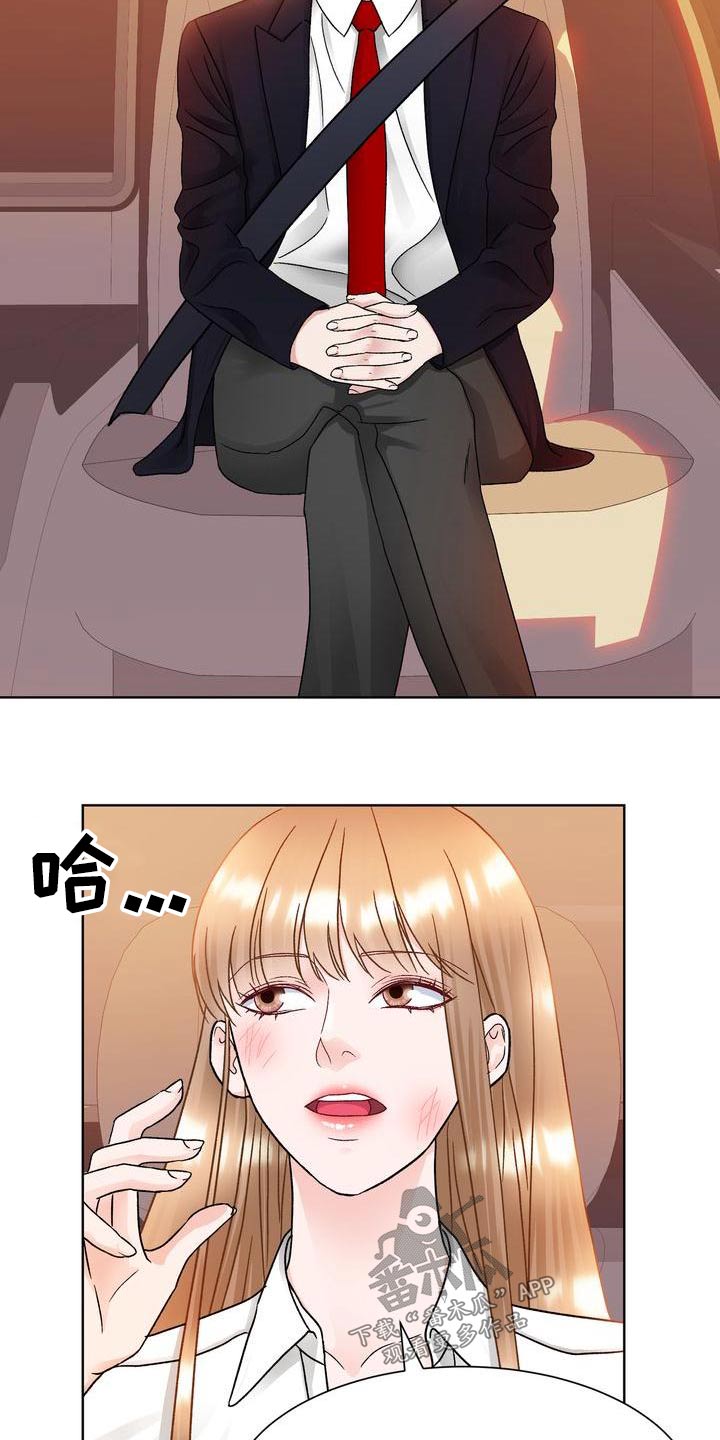 第29章：关心3