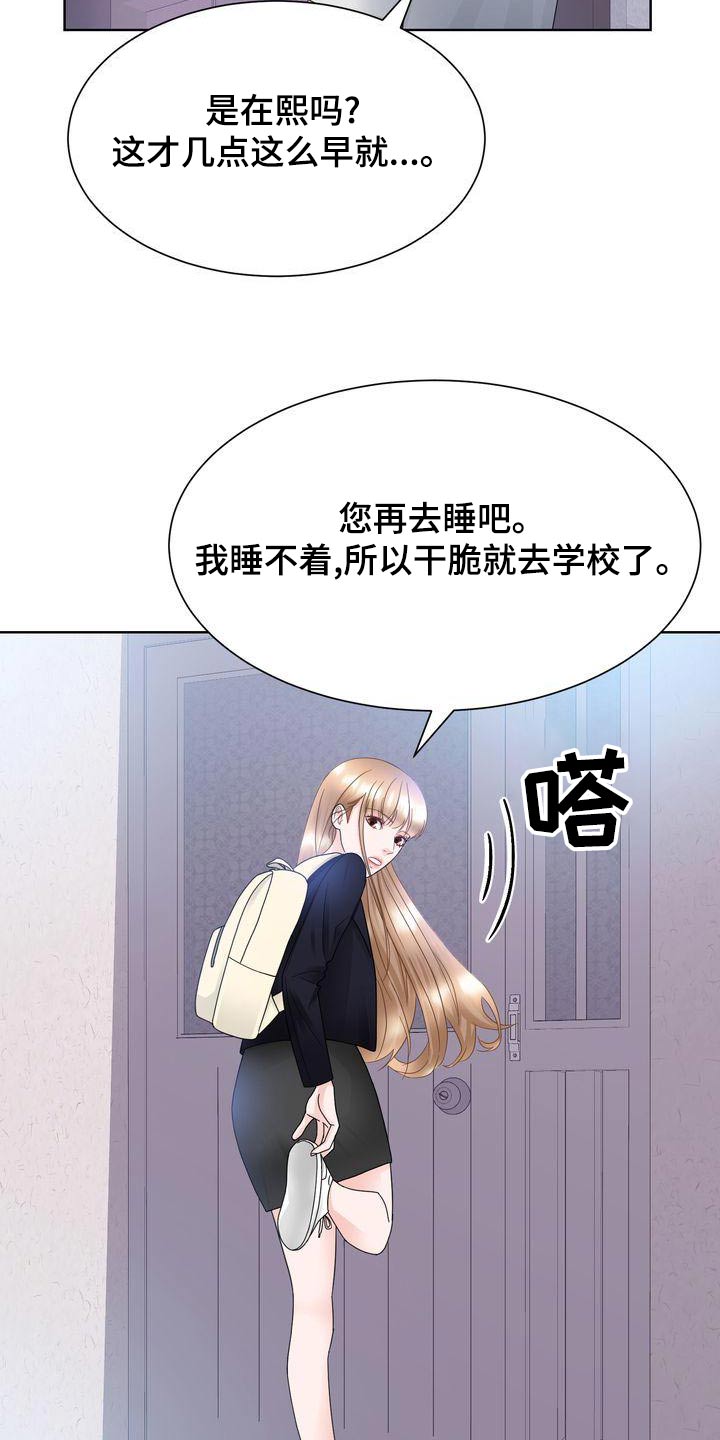 第30章：怒剪5