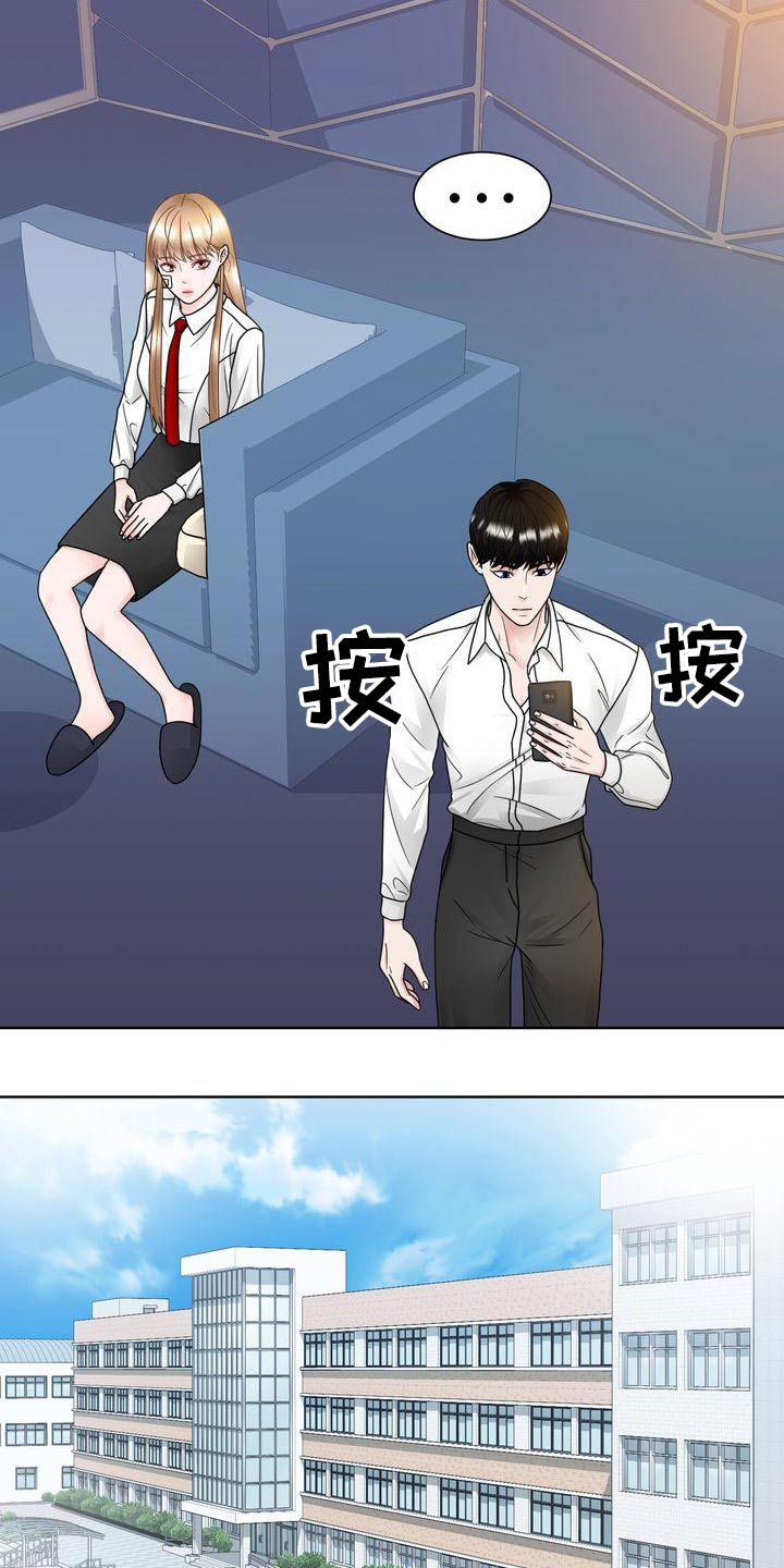 第32章：胡思乱想6
