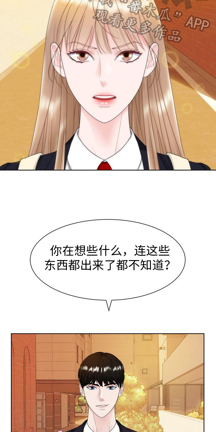 第18章：好笑3