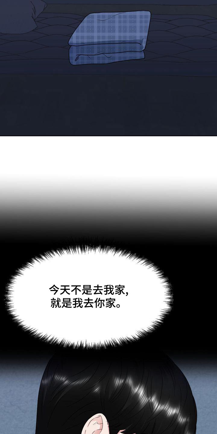 第35章：谢谢你11