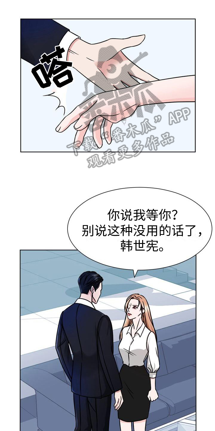 第4章：威胁0