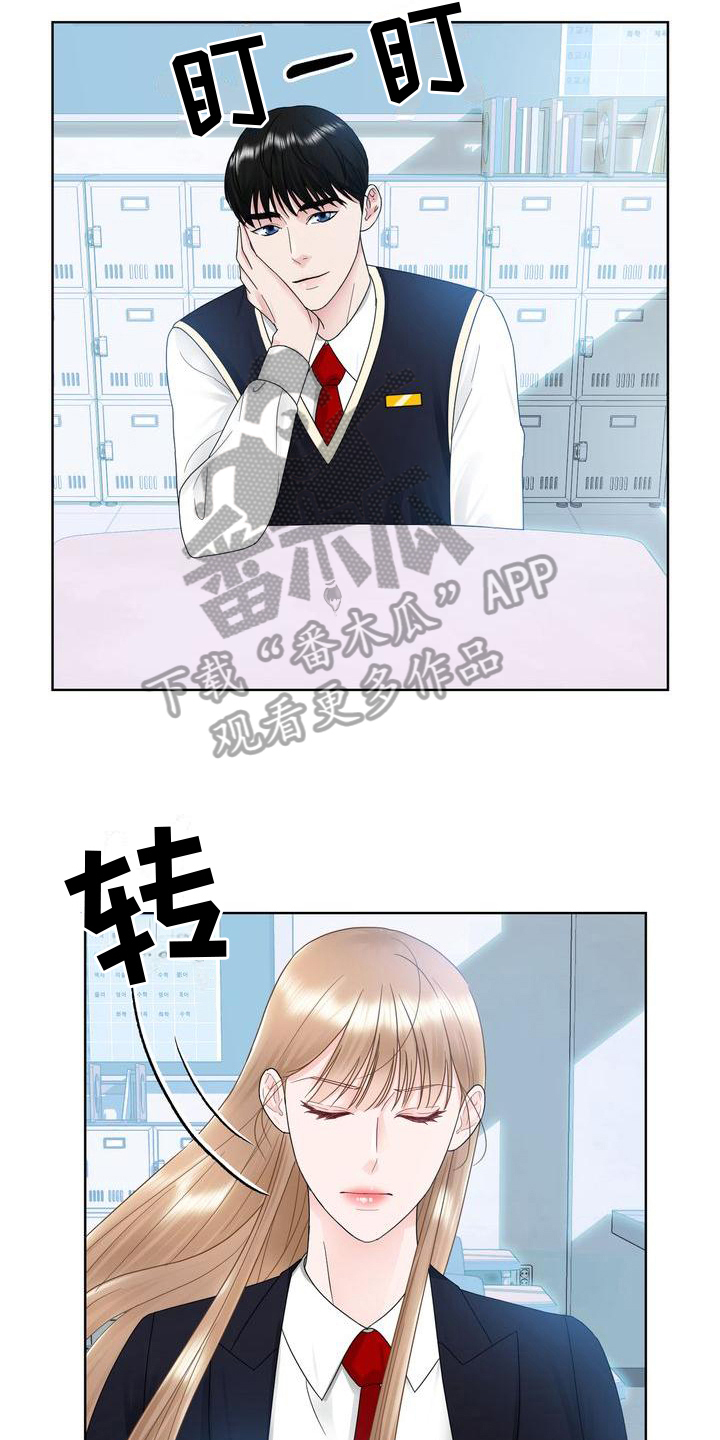 第17章：孤立5
