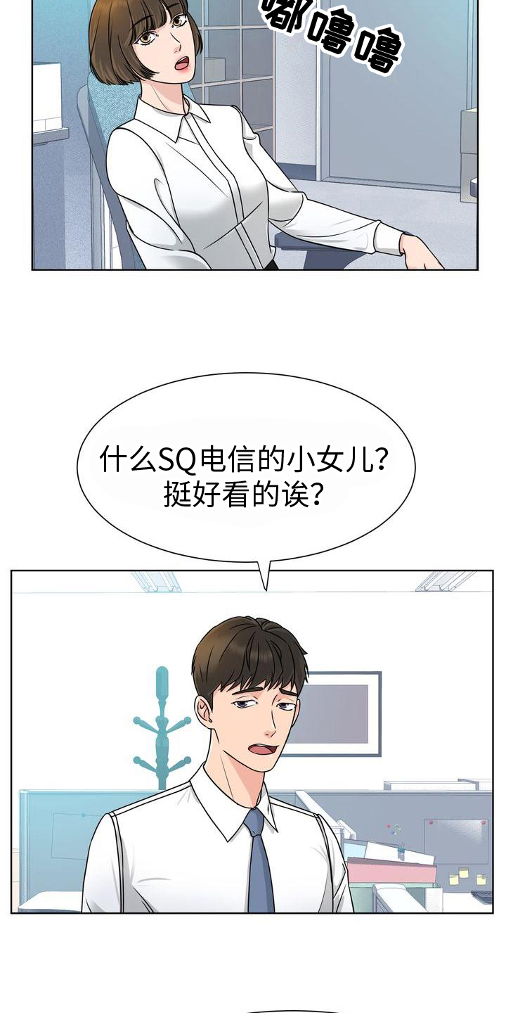 第6章：新闻12