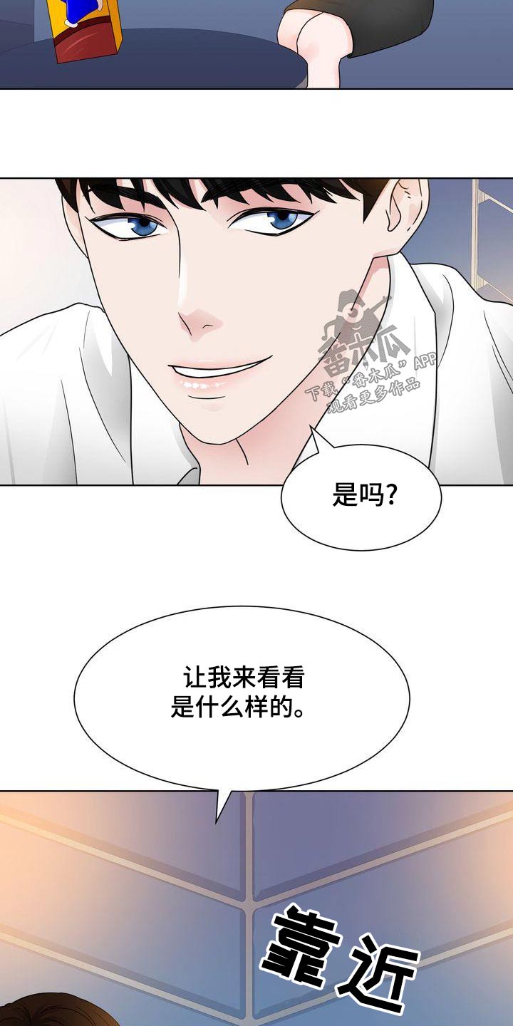 第31章：涂药9