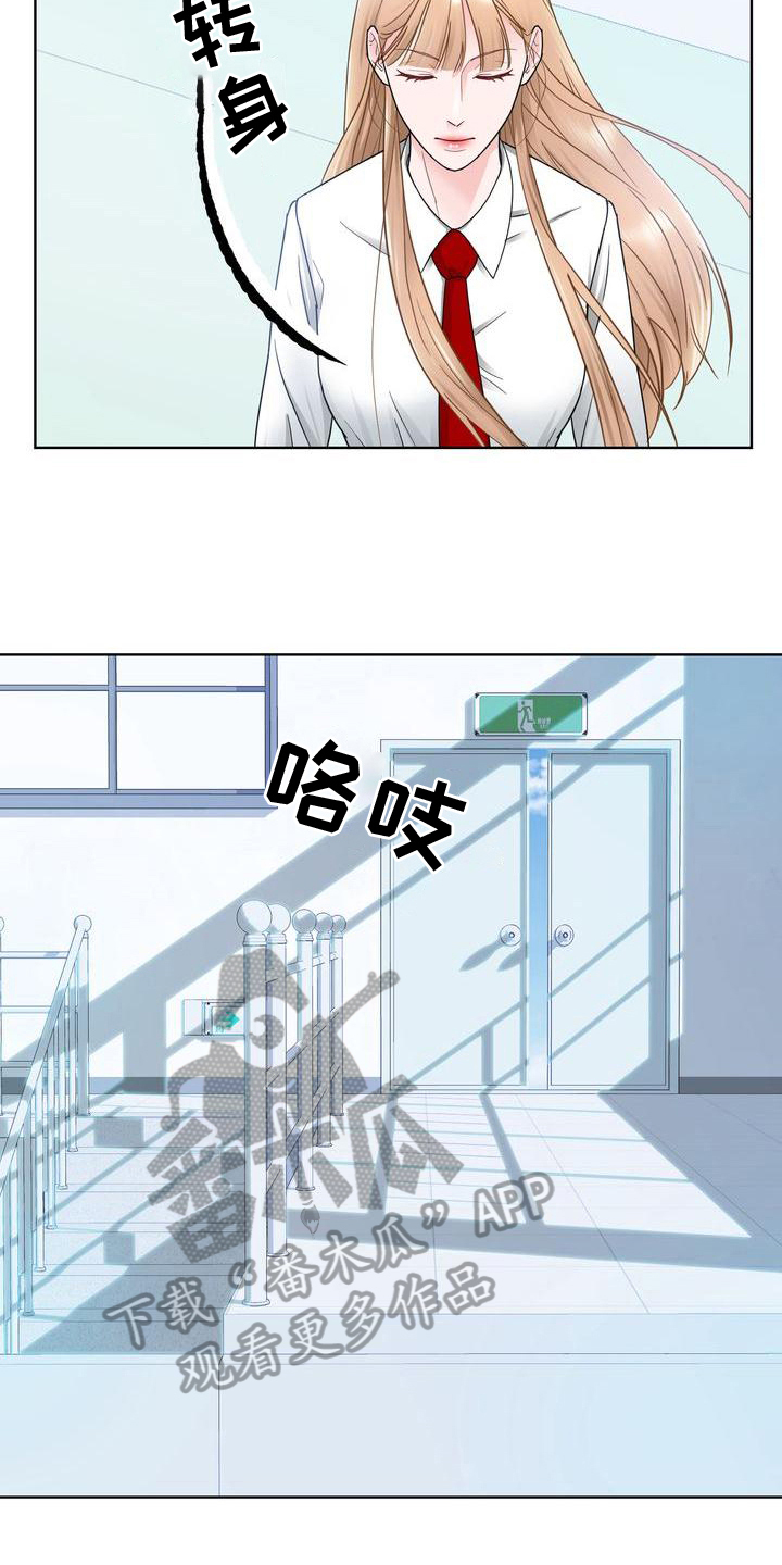 第14章：互呛4