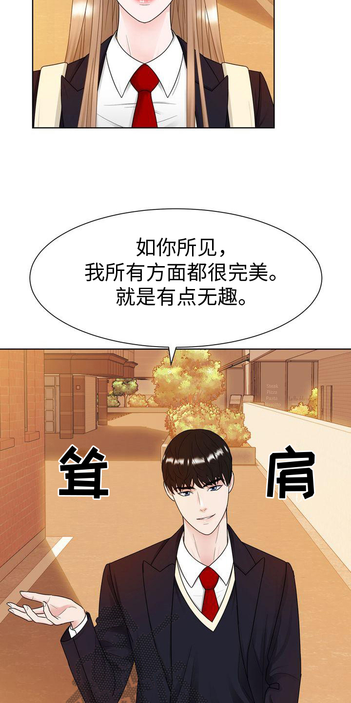 第18章：好笑17