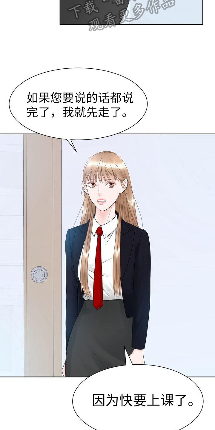 第16章：了解10