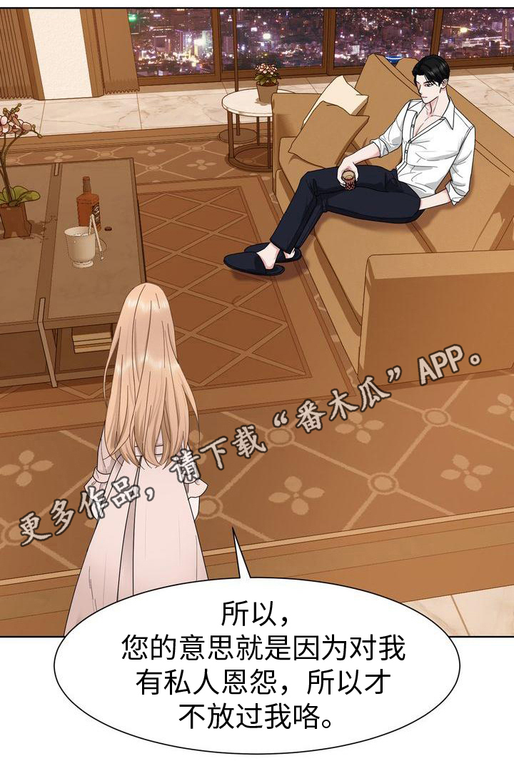 第9章：态度19