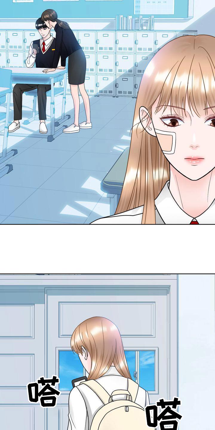 第32章：胡思乱想16