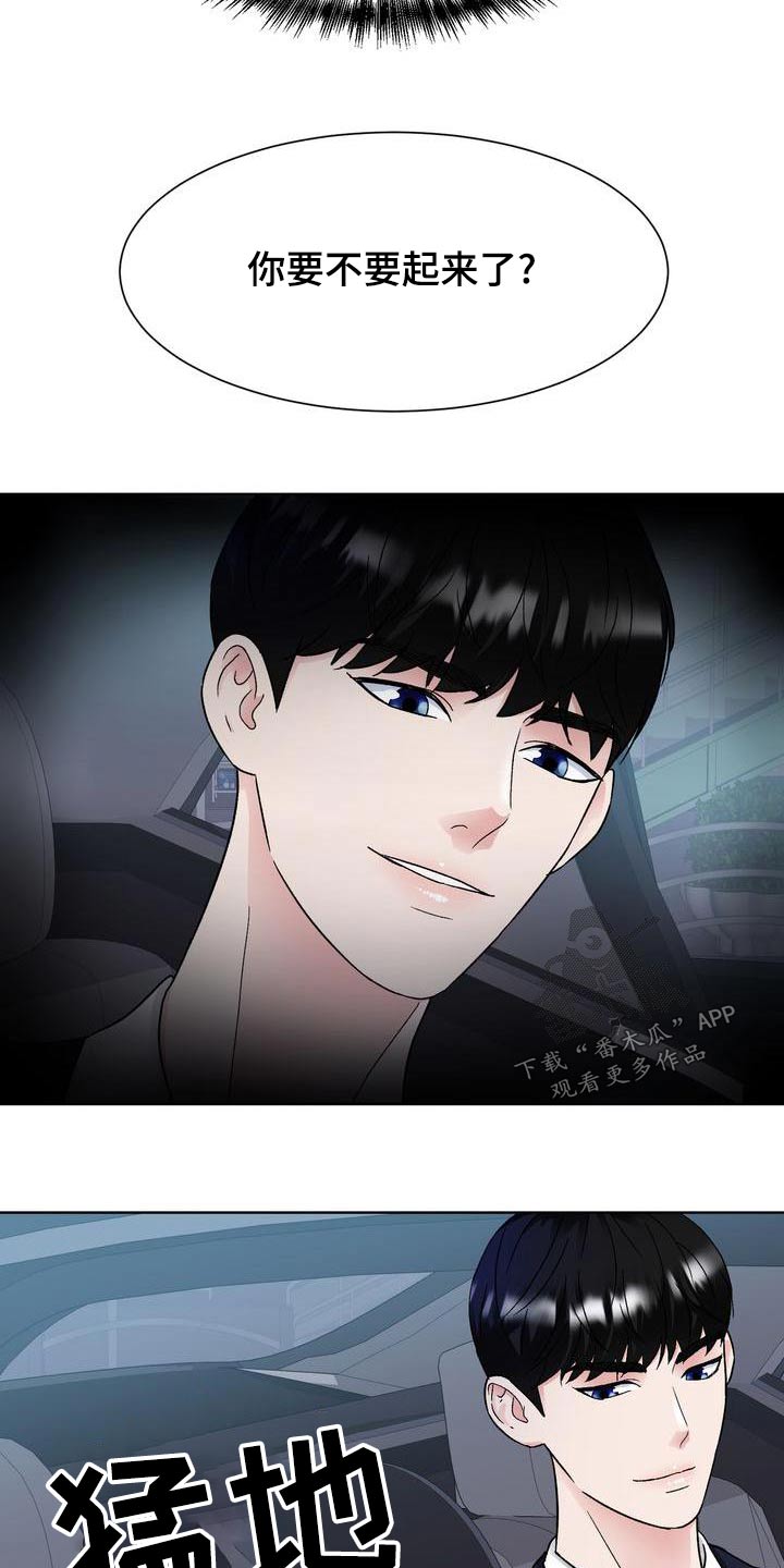 第29章：关心13