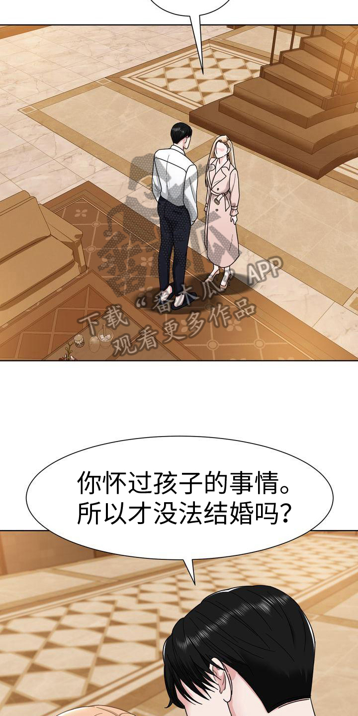 第10章：想法10