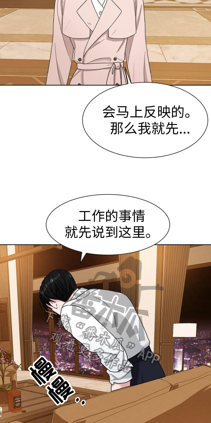 第10章：想法5