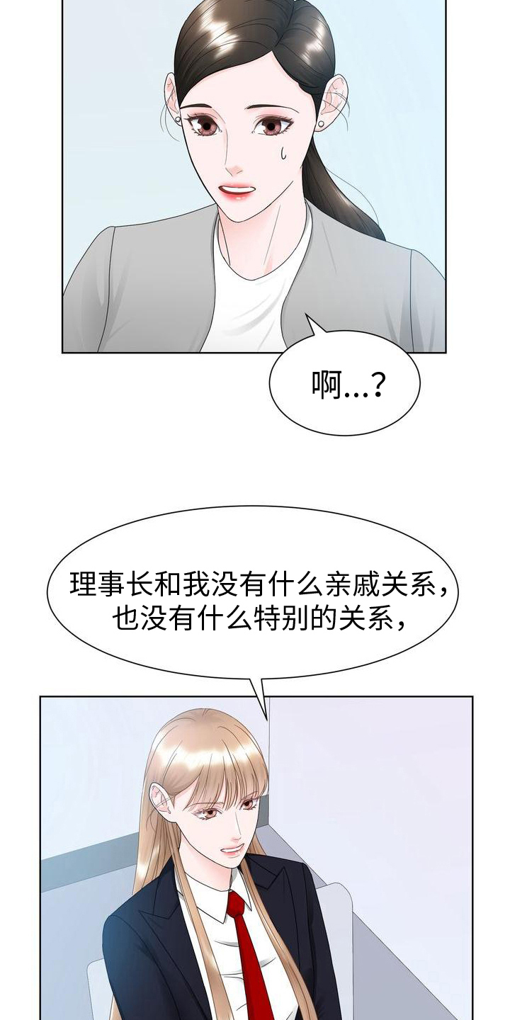 第16章：了解8