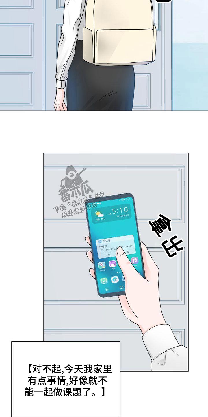第32章：胡思乱想17