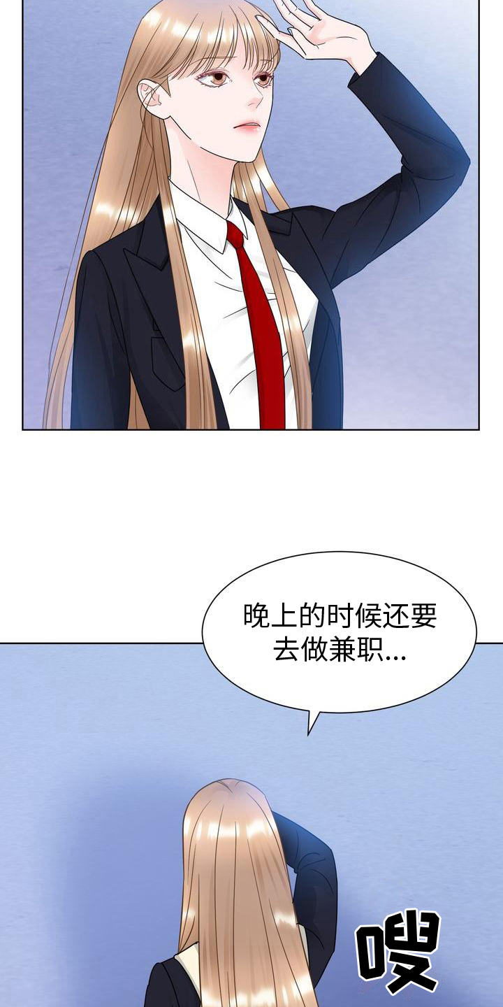 第19章：烦躁8
