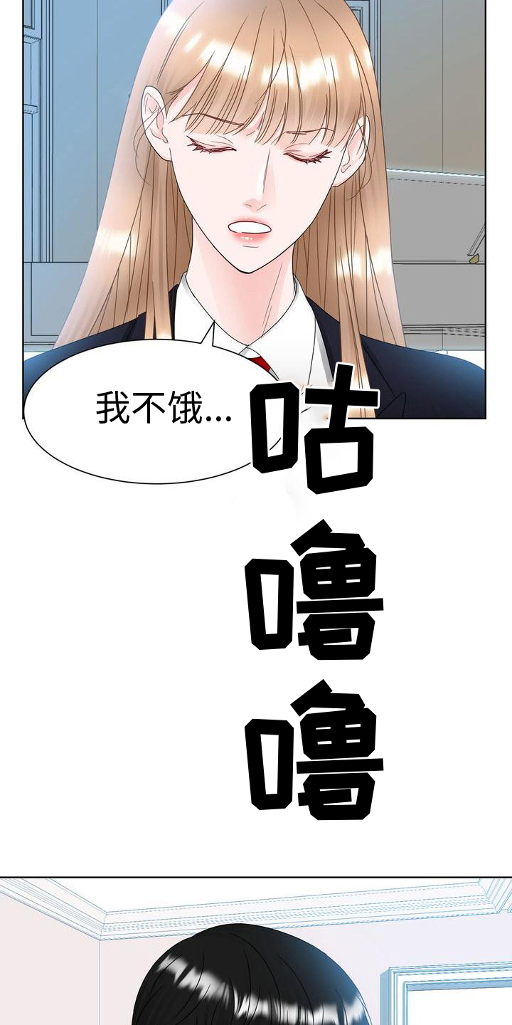 第23章：好好相处1