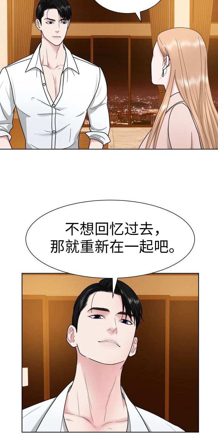 第10章：想法17