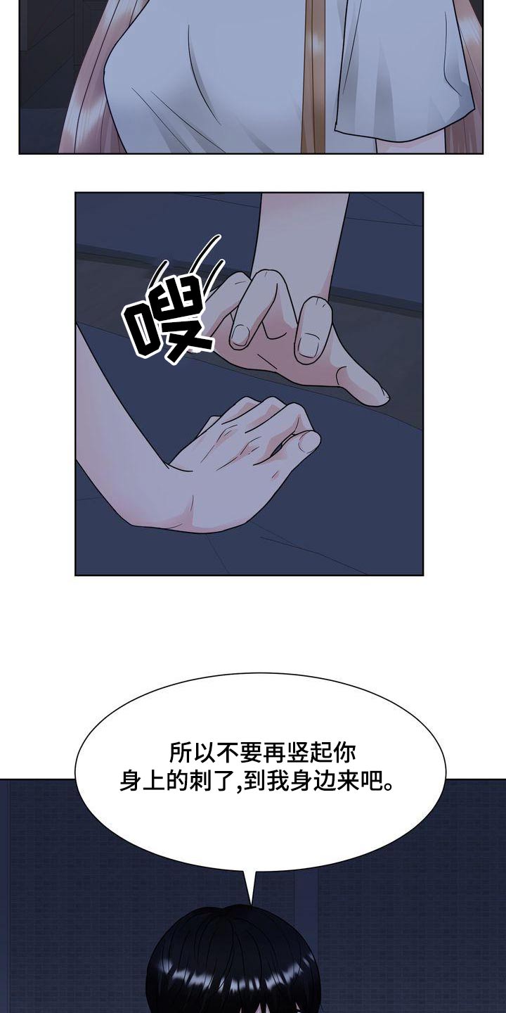 第37章：疯狂18