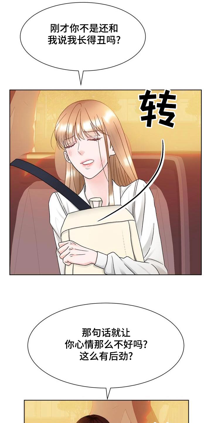 第29章：关心9