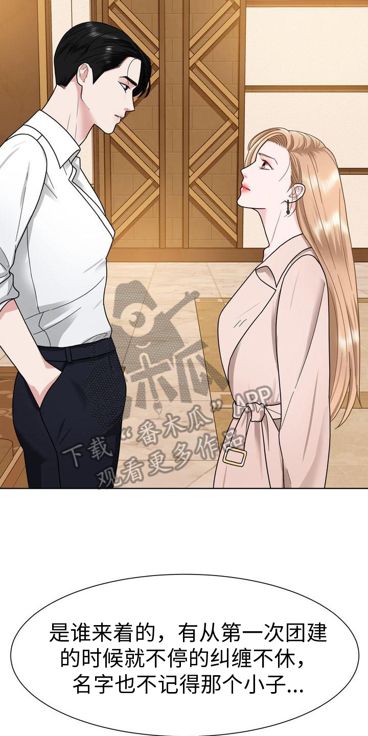 第10章：想法7