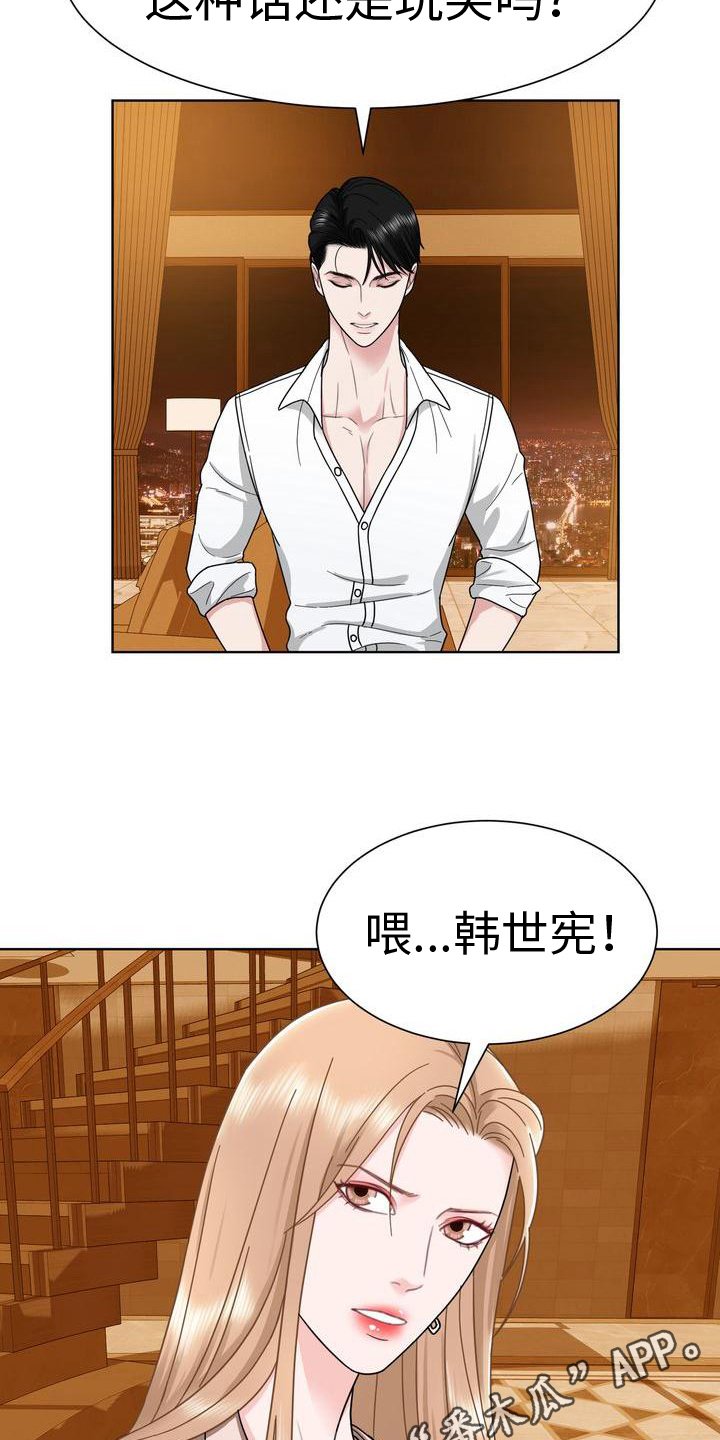 第10章：想法19