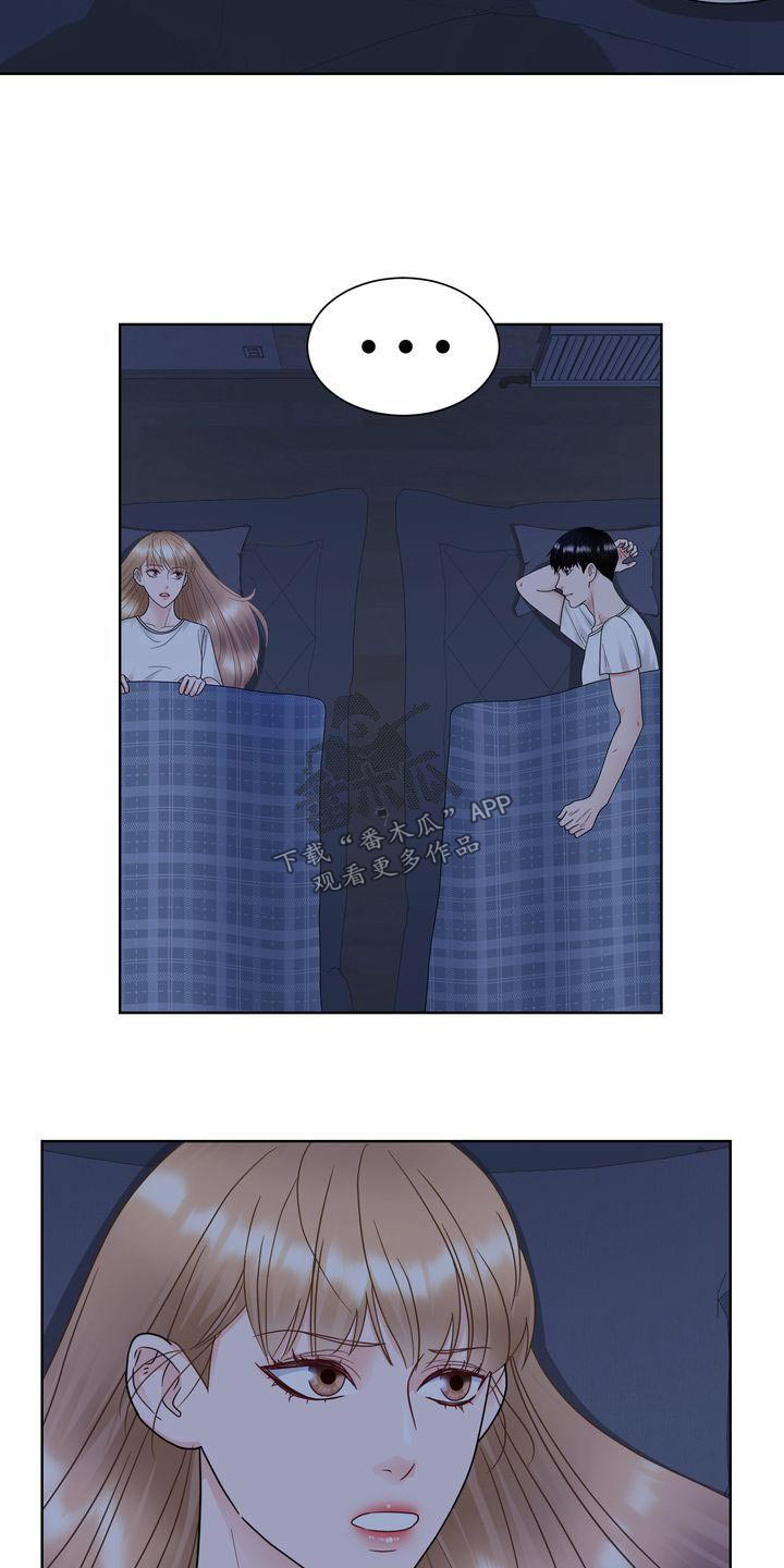 第36章：什么意思20