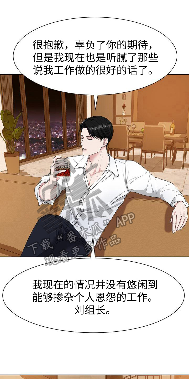 第10章：想法0