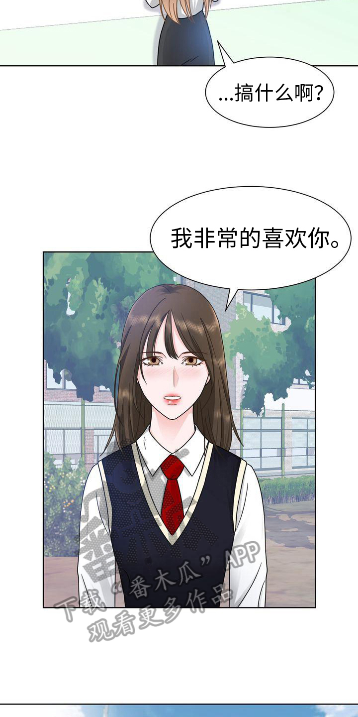 第12章：气走12