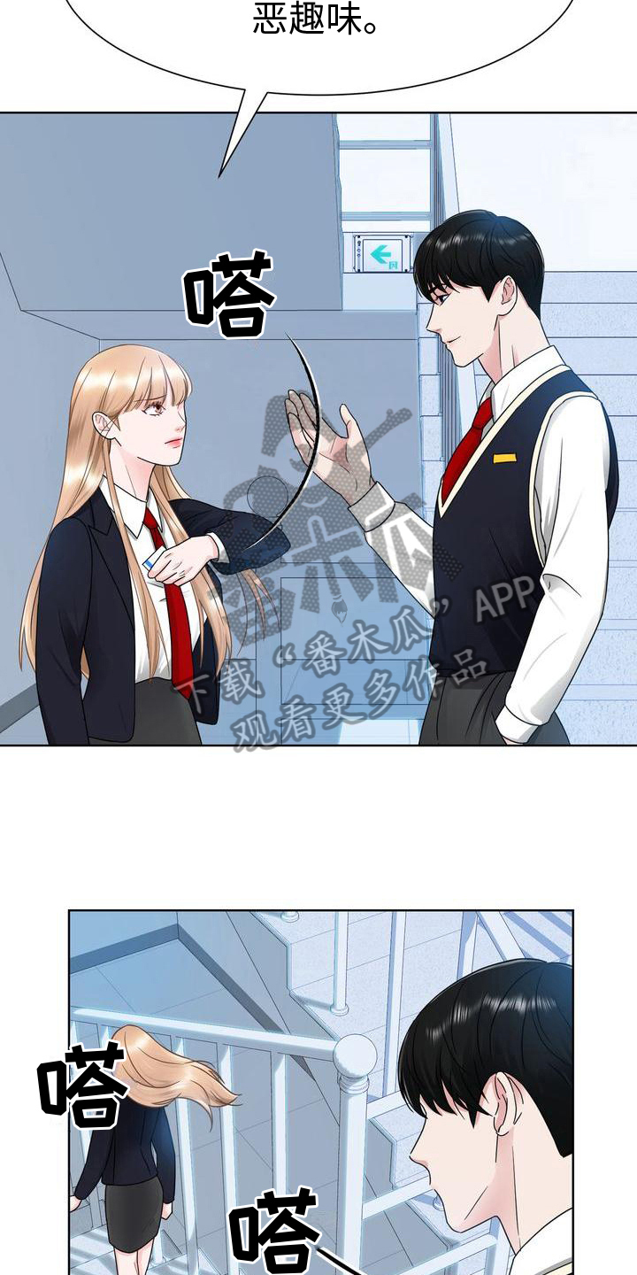 第15章：有事6