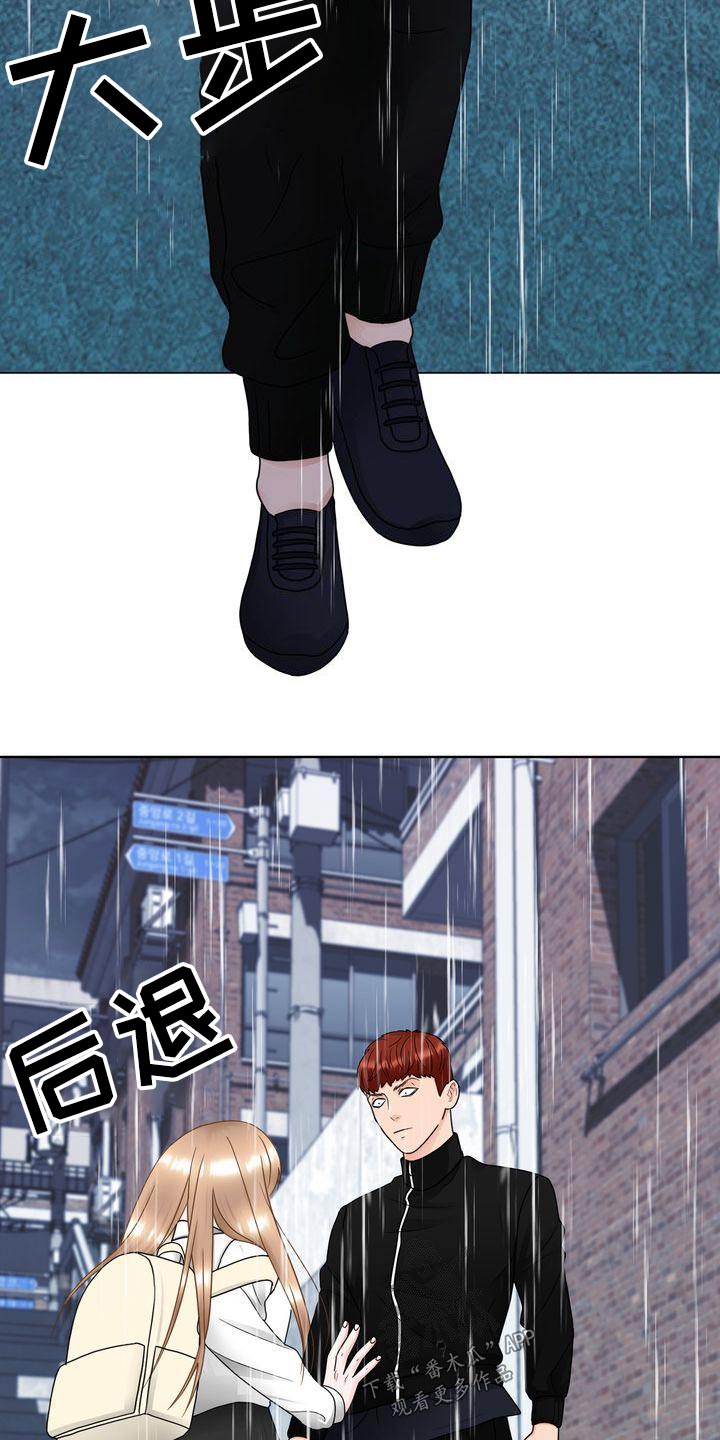 第33章：惊慌失措12