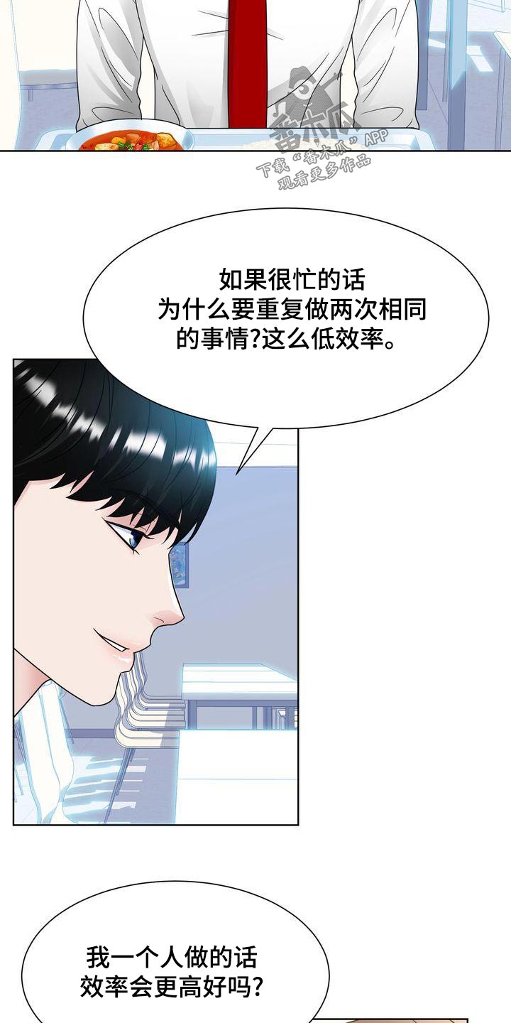 第31章：涂药2