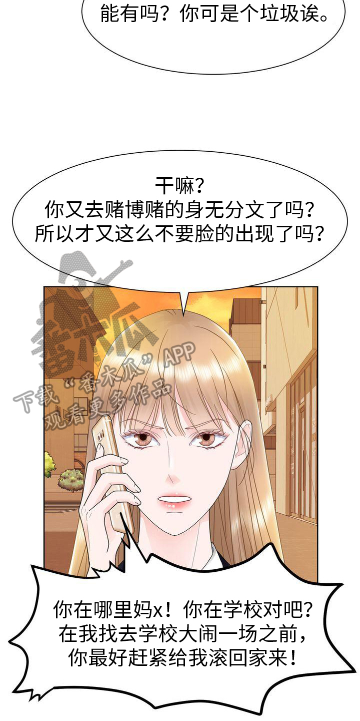 第17章：孤立17